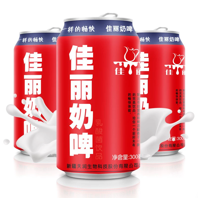 Китайское молочное пиво Tianrun Западный регион Chunxin Nanta 12 банок полная коробка напитков на основе молочнокислых бактерий