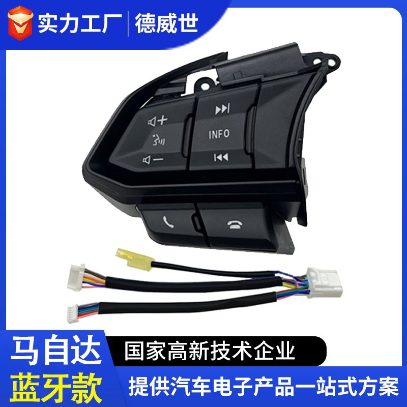 Mazda Axela Atenza Left-Hand Drive Steering Wheel Multifunction Buttons Bluetooth Phone Upgrade Mazda Axela Atenza Left-Hand Drive Steering Wheel Multifunction Buttons Bluetooth Phone Upgrade