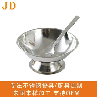不锈钢雪糕杯加工 精美加厚多用冰饮杯 饮料沙拉小吃甜品杯定制