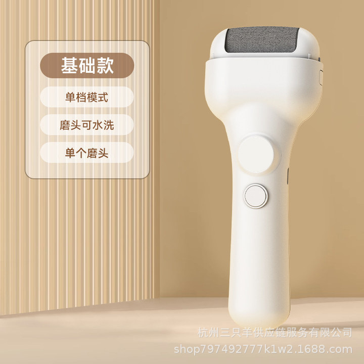 新型電動フットグラインダー、角質除去、デジタルディスプレイ、充電式、家庭用、全自動フットグラインダー、在庫あり|undefined