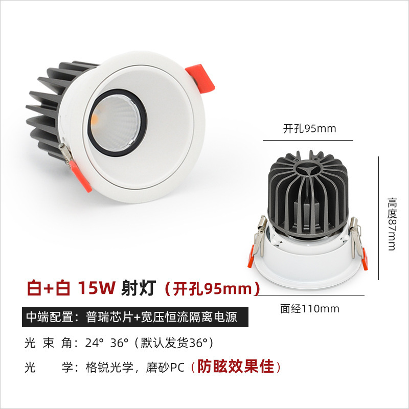 科鋭チップ埋め込み式ledスポットライト家庭用狭い辺防眩暈スポットライト小丘客間ホテル洗浄壁7w10w|undefined