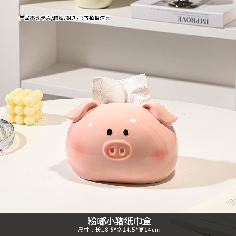 猪猪纸巾盒抽纸盒家用客厅纸抽盒创意陶瓷纸巾收纳高级感新款纸盒|undefined
