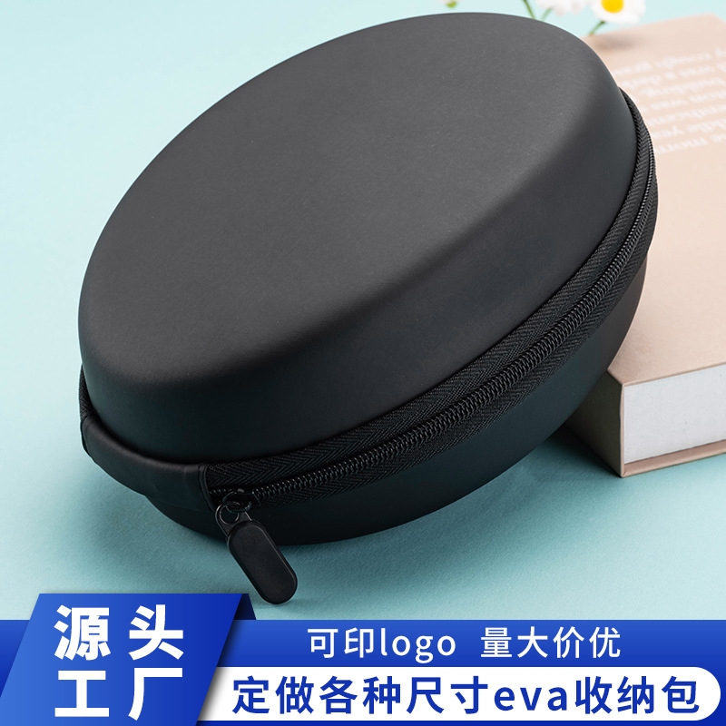 便携式eva收纳包头戴式耳机包大耳机折叠耳机收纳盒