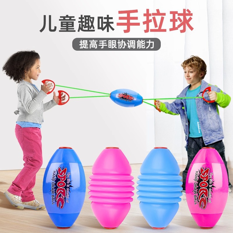 Children's Pull Ball, Fun Ball Toy, Kidsren's Outdoor Sports, Double Family Interactive Sensory Training