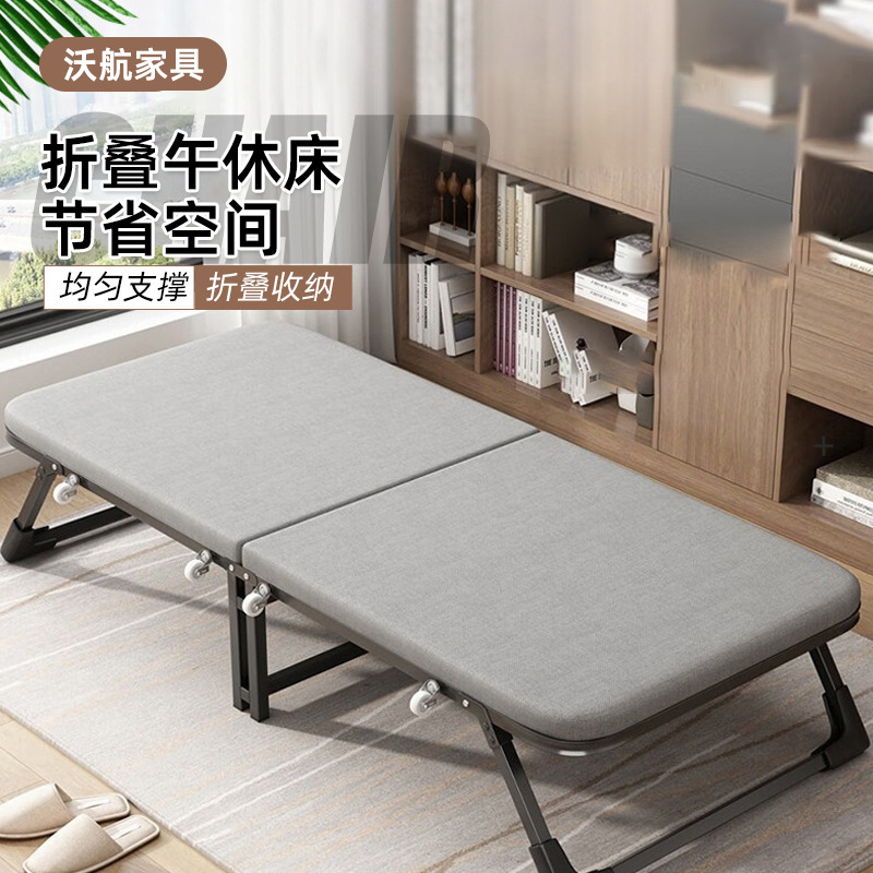 Cama plegable, cama individual casera, cama de marcha, cama de enfermería portátil, cama de acompañamiento, cama de almuerzo de oficina