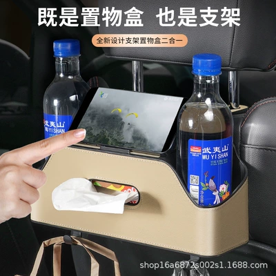 Car storage bag/box Box Water Cup Holder Storage