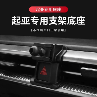 K5 Huanchi Cerato Navigation Other Automotive Interior Supplies