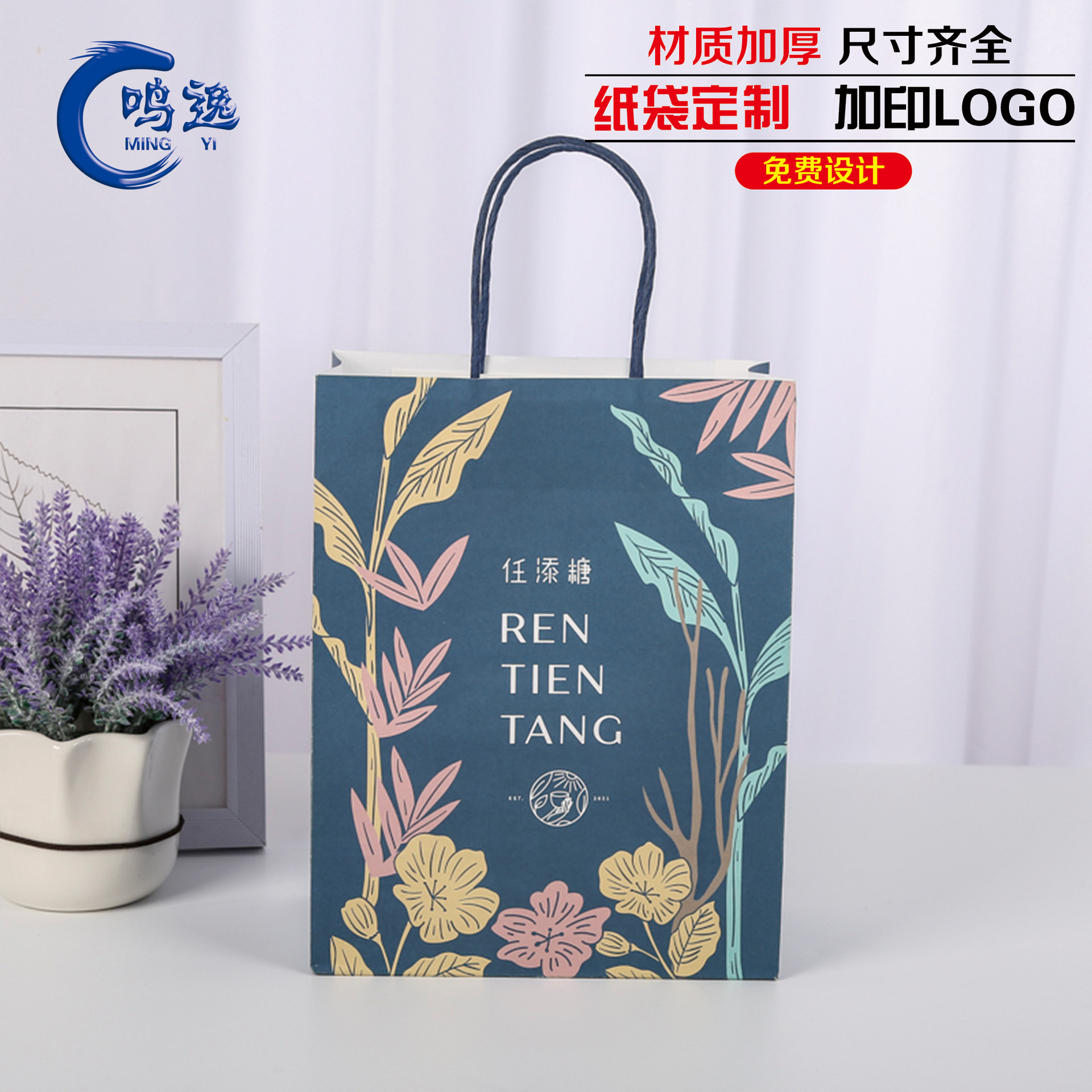 批发伴手礼手提袋礼品包装袋糖果打包袋网红风方底包装手提纸袋