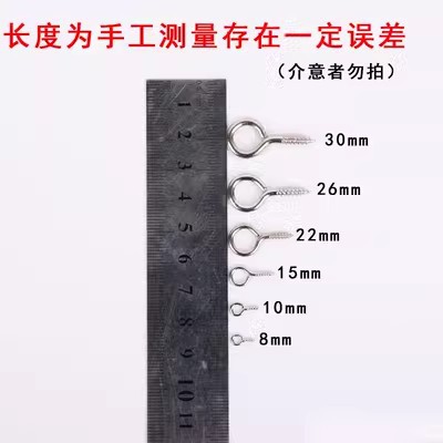 Garra de resina joyería hecha a mano tornillo Ojo de oveja tornillo autorroscante bricolaje resina ovejas ojo accesorios de uñas al por mayor