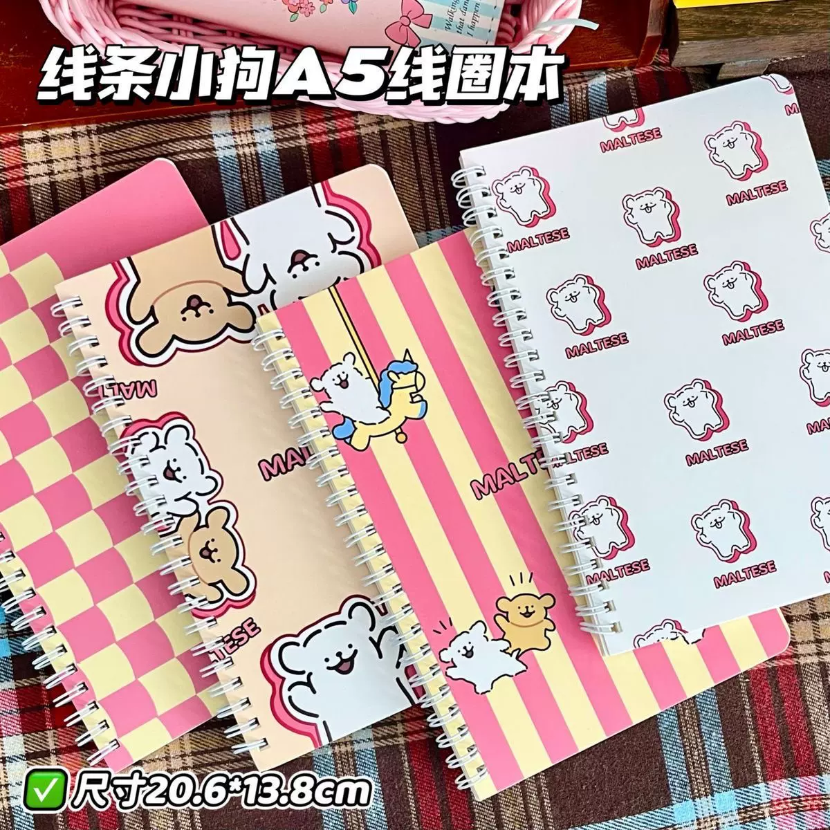 线条小狗线圈本a5本子ins高颜值加厚大学生专用横线笔记本便宜