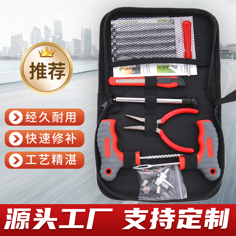96-Piece Car and Motorcycle Battery Car Vacuum Tire Car Tire Repair Tool Box, Emergency Repair in One Box