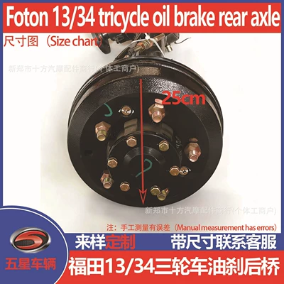 Assembly Differential Gear Box Rear – Rear axle