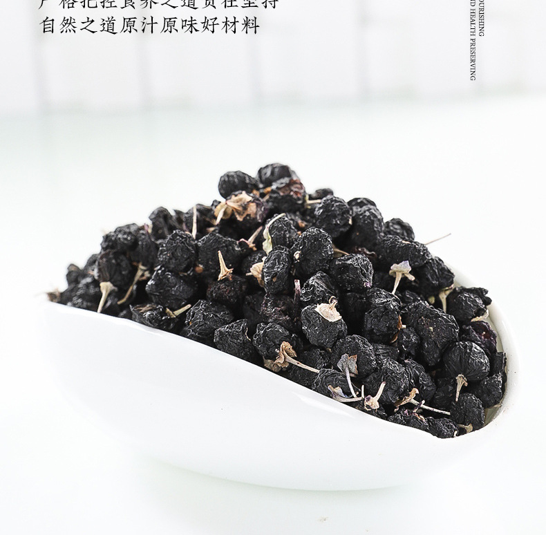 Five Black Blend Tea Hei Guo Hei Mi Hei Zhi Ma Hei Gou Qi Hei Sang Shen 100g Jar in use