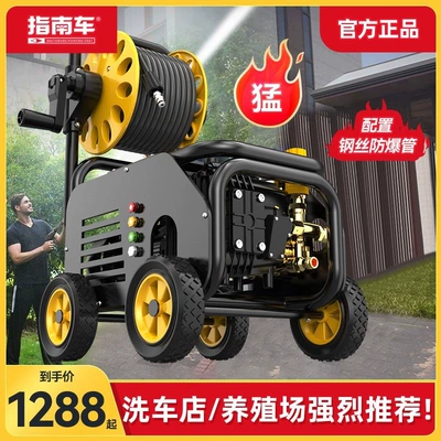 Car washing machine – Commercial Car Wash Shop Farm
