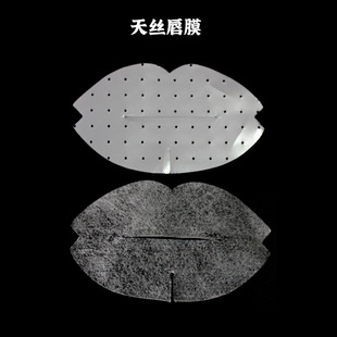 Factory direct supply Tencel lip film Paper ultra-thin invisible lip film lip film manufacturers lip film wholesale quality high price benefits