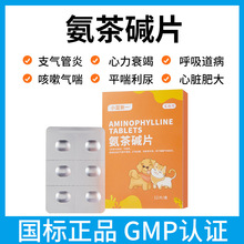 ���Ŀ������Ƭè�乷����ʴ���˥����ƽ��֧����ֹ��ҩ���Կȴ�