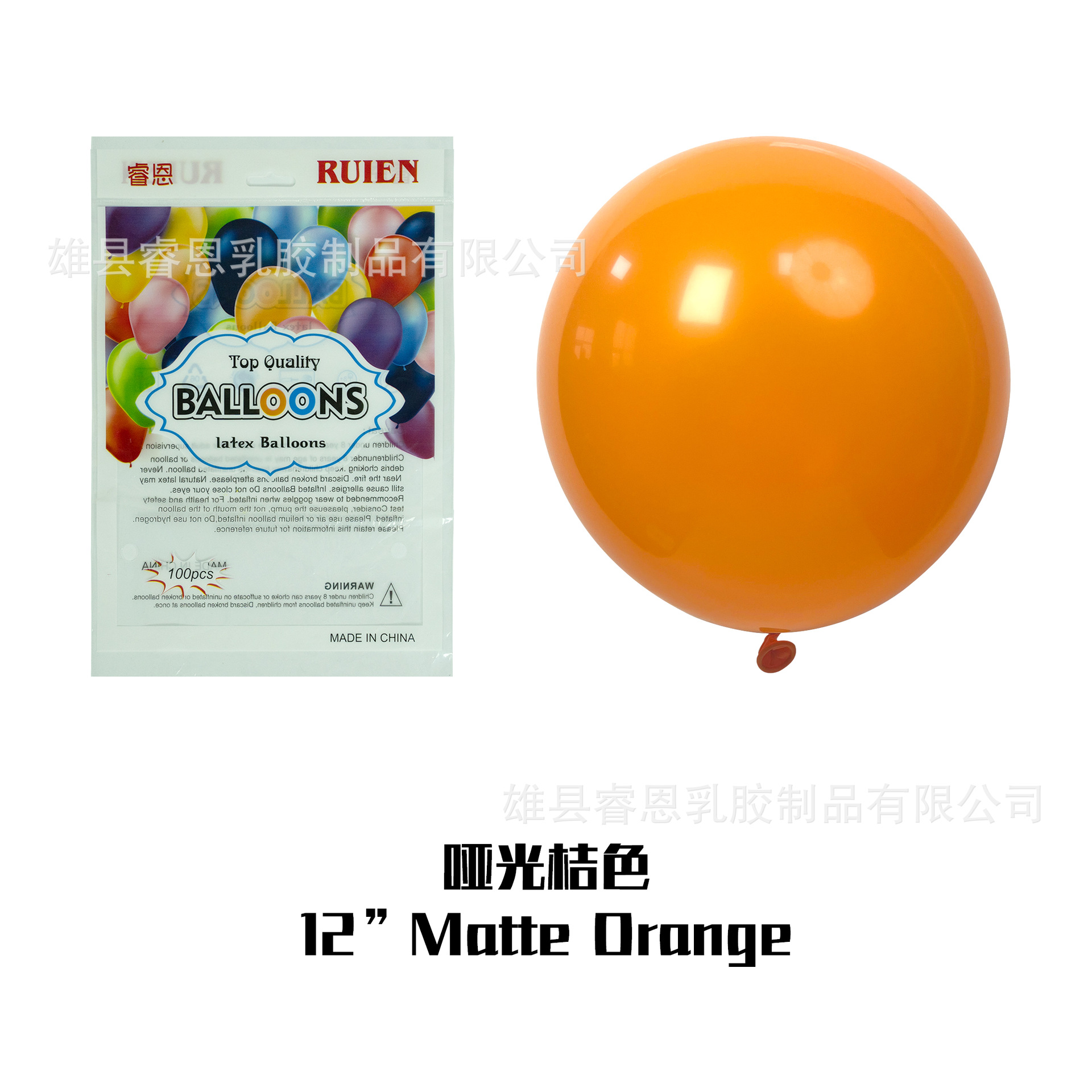 Globo mate de 5 pulgadas de 10 pulgadas de 12 pulgadas de 18 pulgadas decoración de la fiesta de cumpleaños diseño de la sala de bodas globo redondo de látex