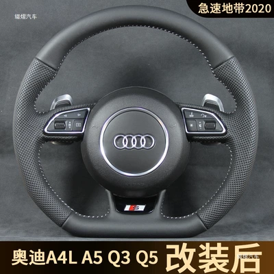 Steering wheel Q3 Q5 old models, modified
