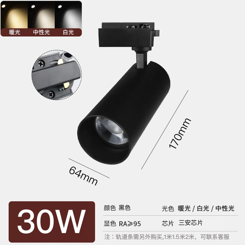 Luz de pista led tienda de ropa Spotlight comercial Super brillante ahorro de energía COB Spotlight luz de la pista decoración del hogar fondo de la pared luz de techo