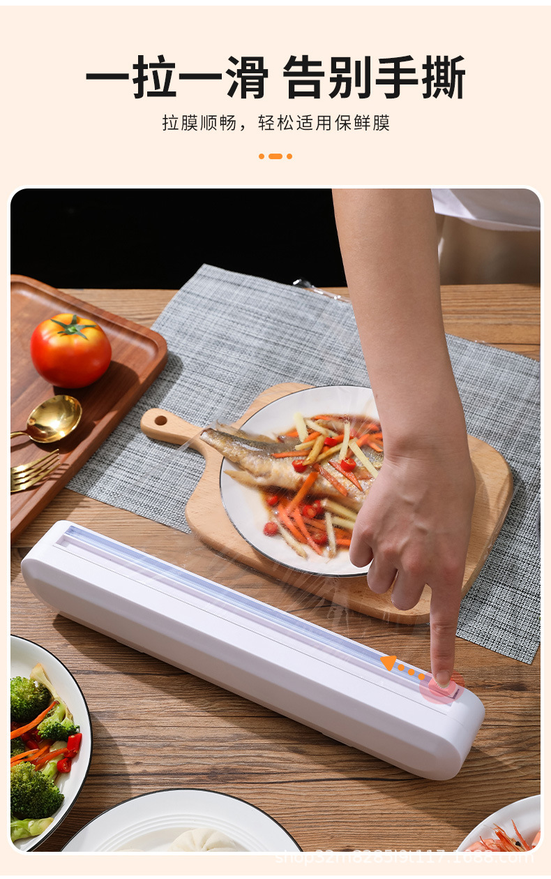 保鲜膜盒子_04.jpg