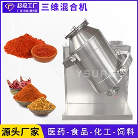 化工成型设备;灌装机械;多功能包装机