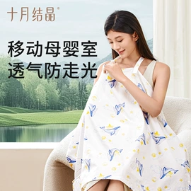 其他婴儿寝具;其他孕产用品;孕妇内裤