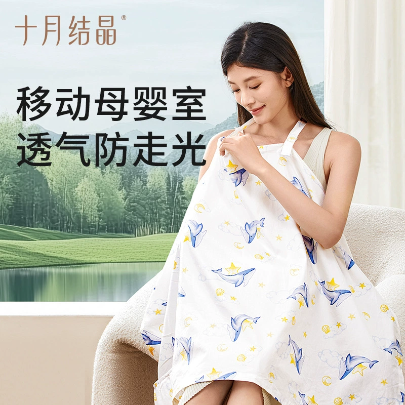 Октябрь Кристаллическое кормление