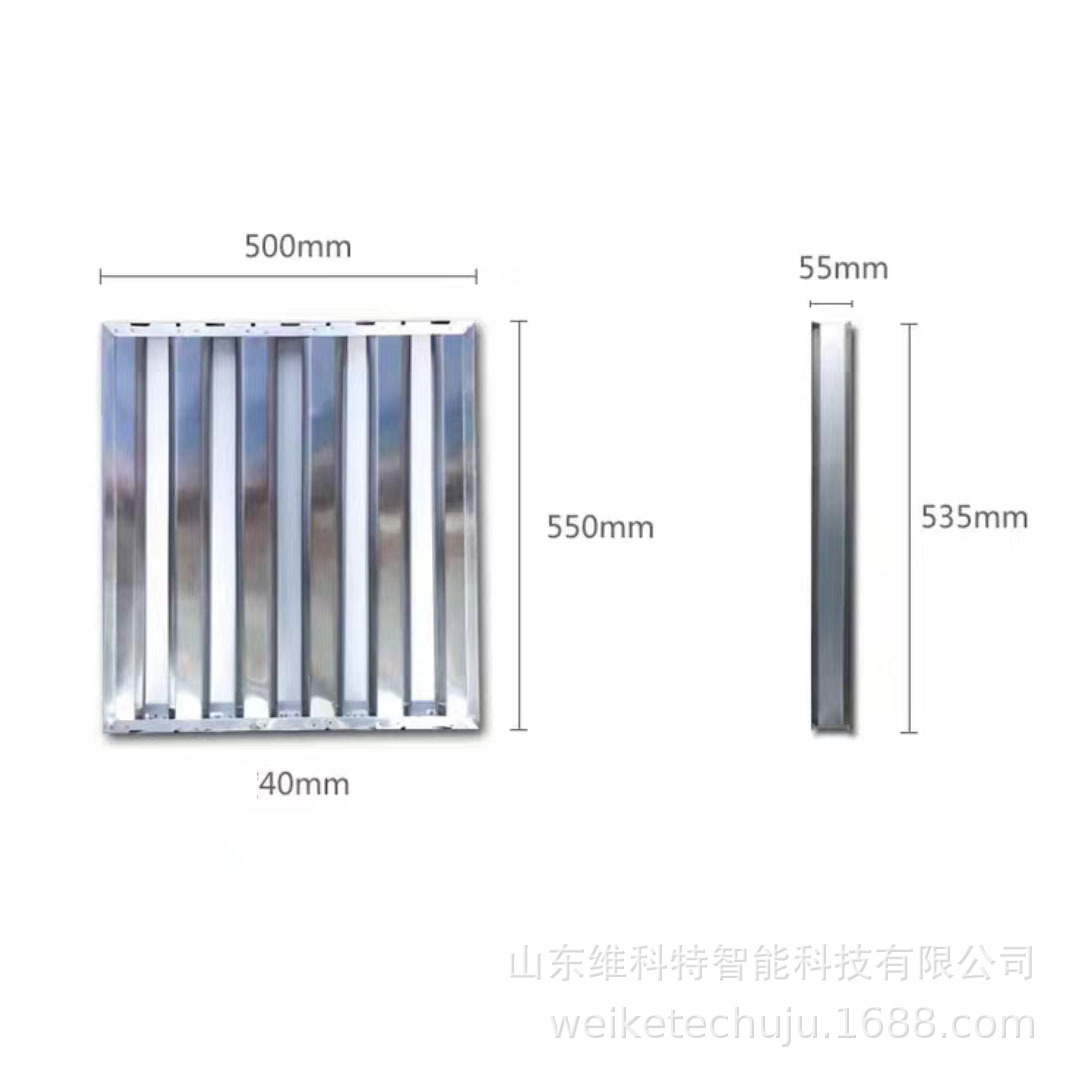 餐厅厨房 净化器油烟过滤网篦子 马来西亚 泰国款式