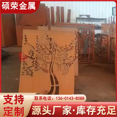 南京耐候钢板 Q235NH  Q345NH耐候钢板 激光镂空切割景观耐候版