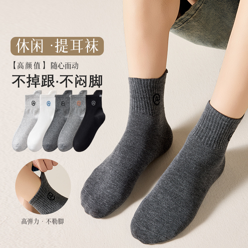 Calcetines Zhuji desechables primavera y verano calcetines deportivos casuales blancos puros para hombres y mujeres calcetines antiolores absorbentes de sudor de marea calcetines para hombres al por mayor