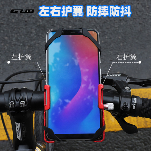 GUB P10 P11 aluminum alloy mobile phone holder electric motorcycle mountain bike riding rotating navigation bracket