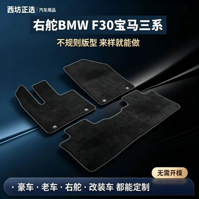 babies and children, and odorless, Universal Foot Pad