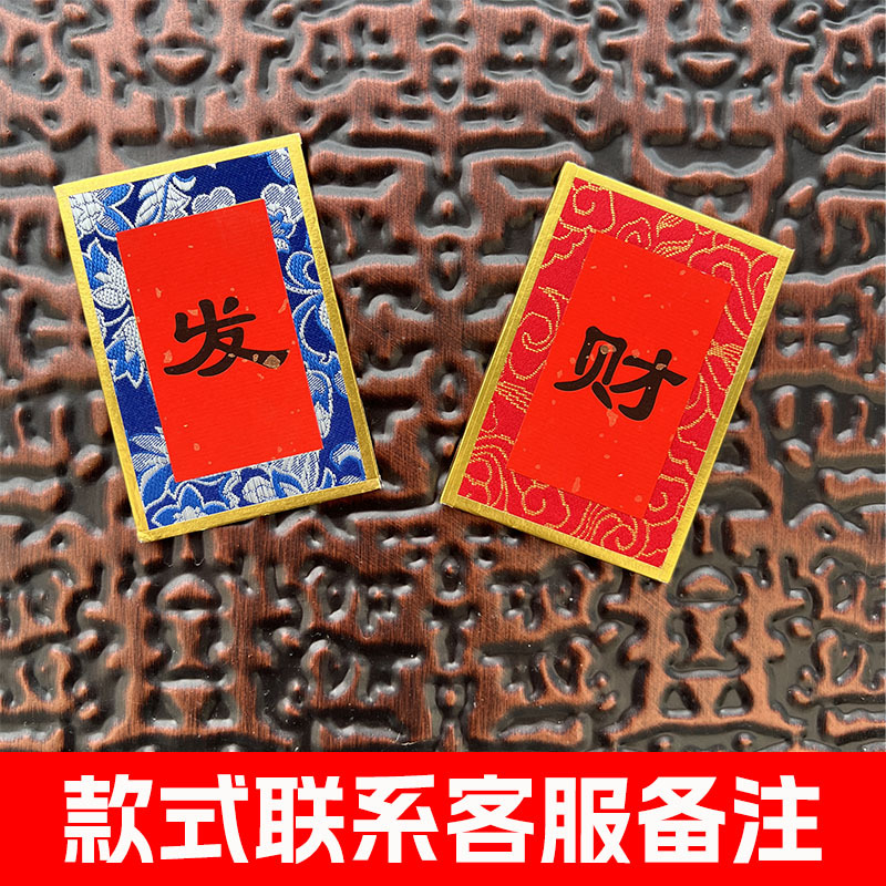 송진 소형 카드 냉장고 자석 1개