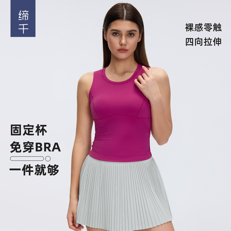 Sleeveless Sports Vest for Women, Tight-Fitting, Slimming, Running Training, Yoga Wear, Bra-Free Fitness Wear Top D26003 Sleeveless Sports Vest for Women, Tight-Fitting, Slimming, Running Training, Yoga Wear, Bra-Free Fitness Wear Top D26003