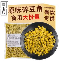 正宗云南风味老坛泡豇豆酸豆角泡菜开味下饭咸菜酸豇豆袋装脆豇豆