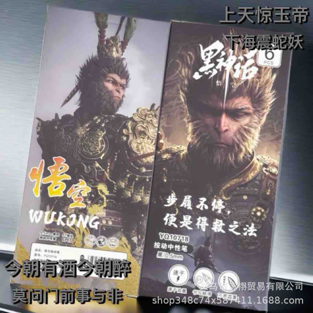 한정판 블랙미스 고쿠 하이밸류 클릭 젤펜 학생용 0.5 블랙 스무스 브러시펜 ST 헤드 속건성