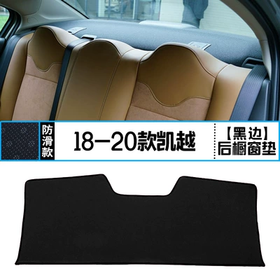 and heat insulation decorative car – Günəş əleyhinə siperlik - 18-20-excelle-rear-window-pad-black-edge