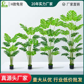 跨境仿真绿植H款龟背竹160cm龟背叶可拆装海虹龟背树高仿真植物