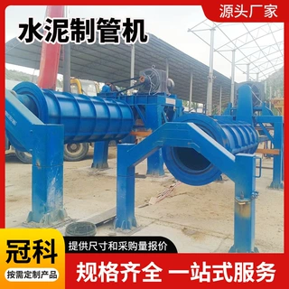 水泥制管机设备 平口承插口水泥管制管机 混凝土管生产设备厂家