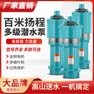 QD�༉��ˮ�ü���220v��ˮ�øߓP��С����ˮ�ø߉��r�ù�ȝ�ˮ��