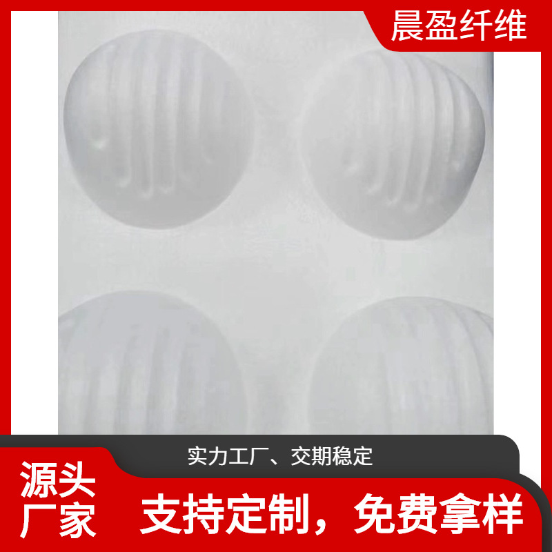 广东厂家直销杯形口罩棉220定型针刺棉 杯型口罩过滤棉热熔棉厂家