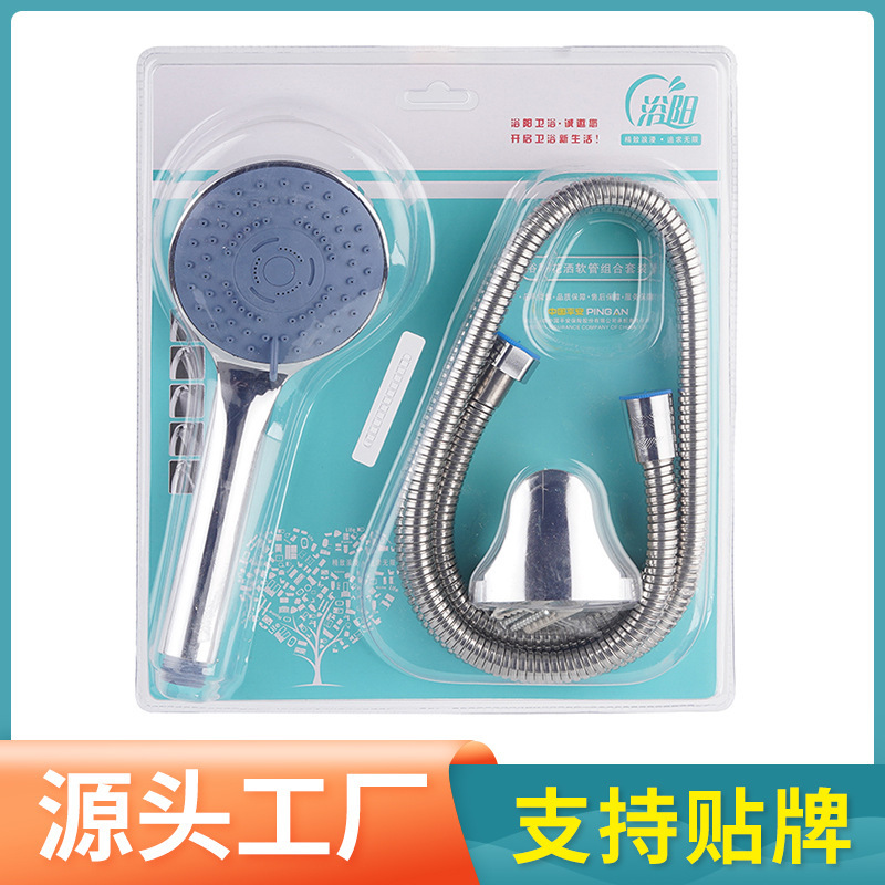 浴室増圧シャワーシャワーヘッドセット手持ち入浴セット卸売り浴室入浴部品ホース家庭用|undefined