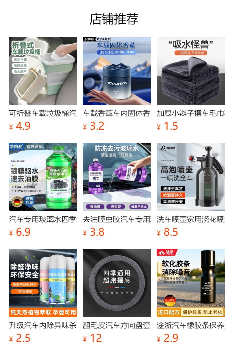 High-end retractable hose set, high-pressure triple expansion hose, car wash water gun set, for watering flowers, vegetables, and cleaning the yard