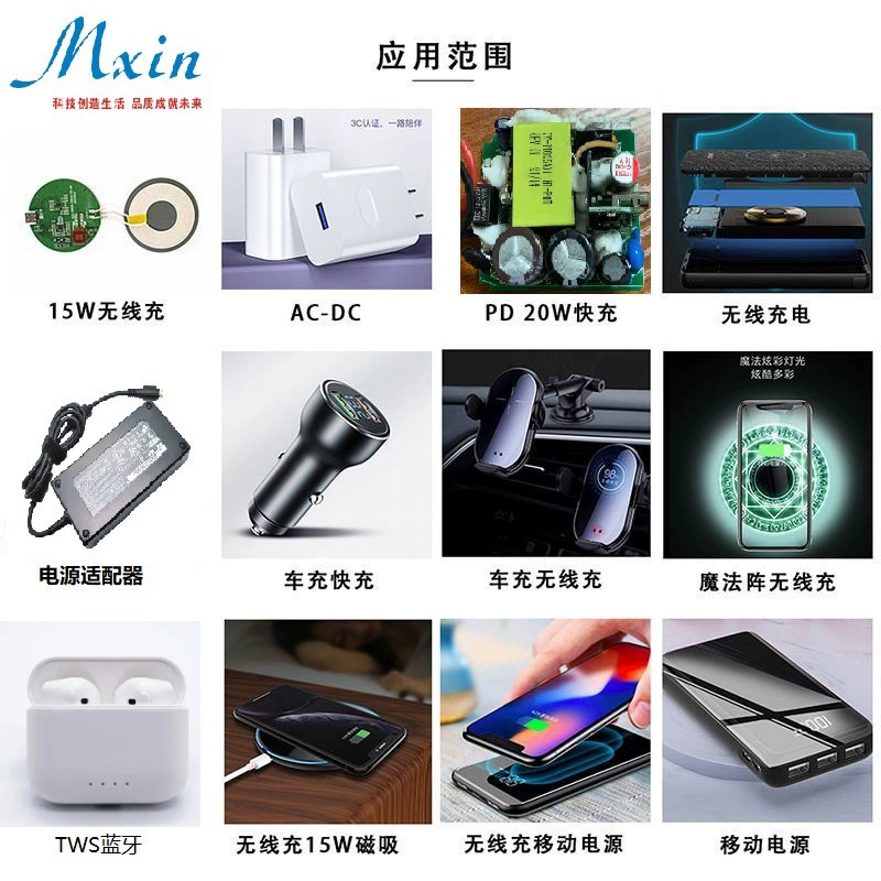 智融 SW6206 supports PD five-port multi-protocol two-way fast charging mobile power solution QFN48