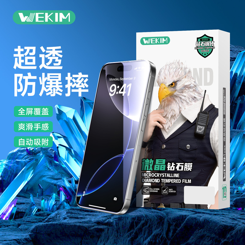 Film Box Type a Replenishment Pack Suitable for Apple Tempered Film, Huawei, Oppo, Vivo, Xiaomi Redmi K90 High-Definition Phone Film Film Box Type a Replenishment Pack Suitable for Apple Tempered Film, Huawei, Oppo, Vivo, Xiaomi Redmi K90 High-Definition Phone Film