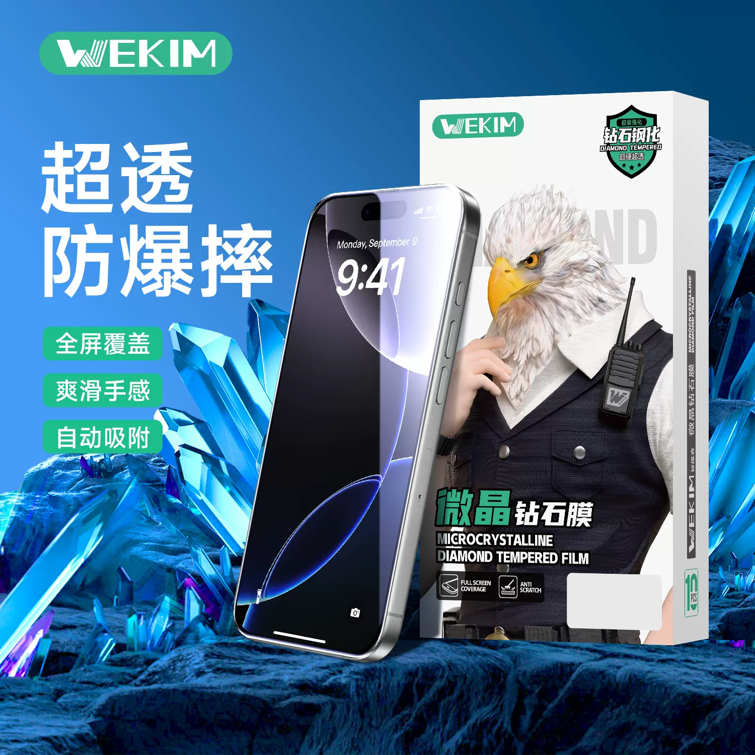 膜法箱A款补货适用苹果钢化膜华为oppovivo小米红米K90解锁手机膜