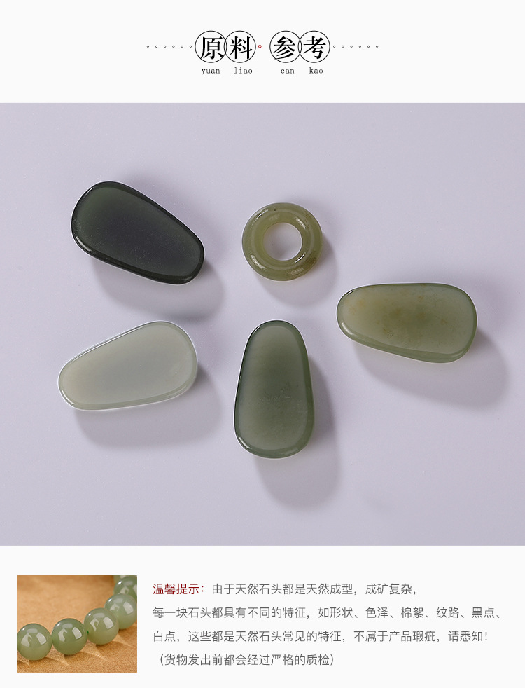 Vòng tay bạc S925 hạt ngọc bích Hetian tròn cổ điển — Màu sáng 8mm chi tiết 4