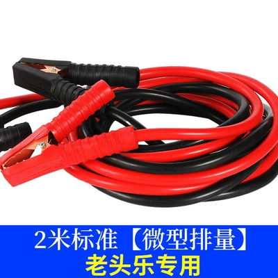 Car Battery Jumper Cables Car on the line of fire - live-wire-2m-wire-10mm-used-for-micro-displacement