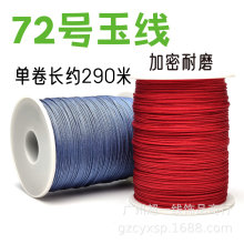 0.8mm����72̖�񾀽Y����ĥ�ֹ������Kdiy�t�K�����K�����K�錚��