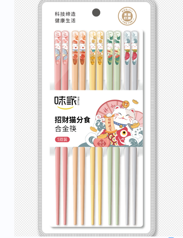 Weijia Lucky Cat Fu Rabbit은 돈을 제공합니다 항균 및 곰팡이 방지 홈 고급 고급 고급 1 인 젓가락 새로운 다이어트 젓가락